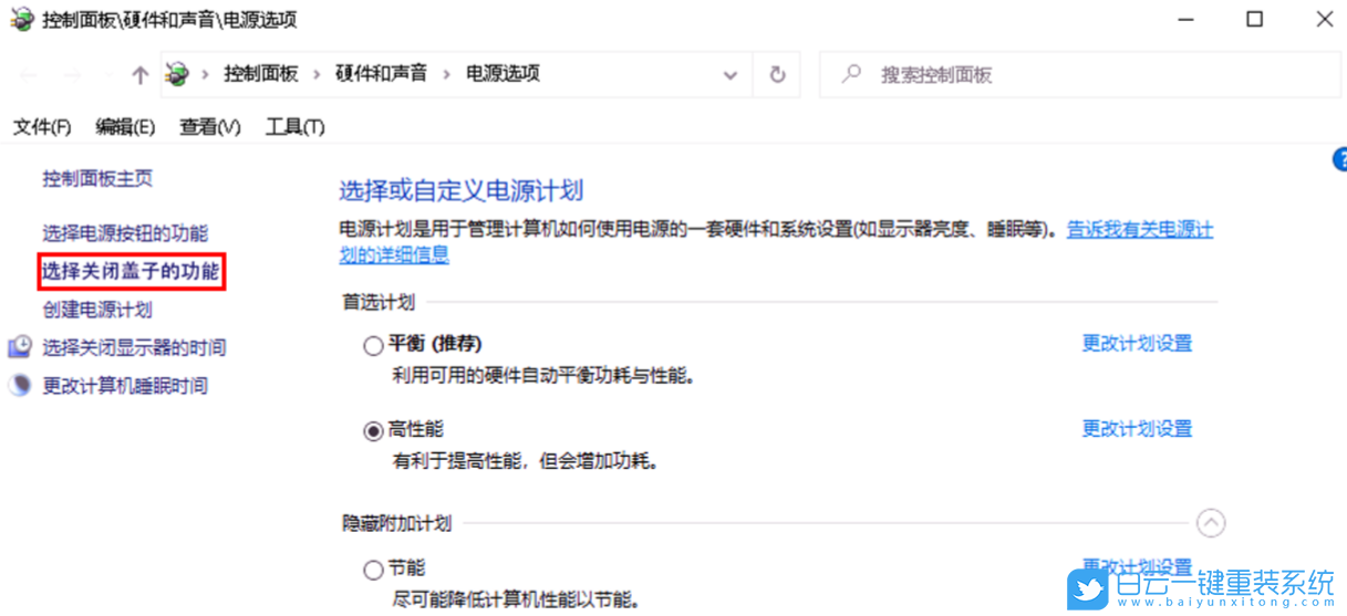 联想,LEGION,U盘重装系统,Win11步骤