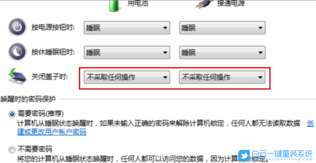 联想,LEGION,U盘重装系统,Win11步骤