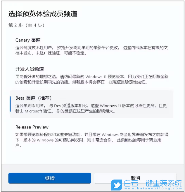 Win11,Win11 23H2,更新步骤