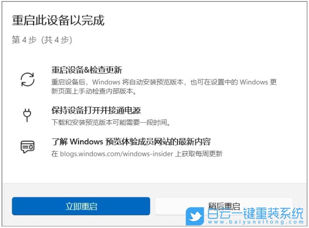 Win11,Win11 23H2,更新步骤