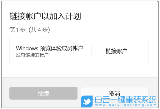 Win11,Win11 23H2,更新步骤