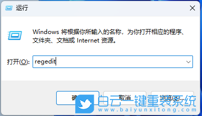 惠普光影精灵,U盘重装系统,Win11步骤