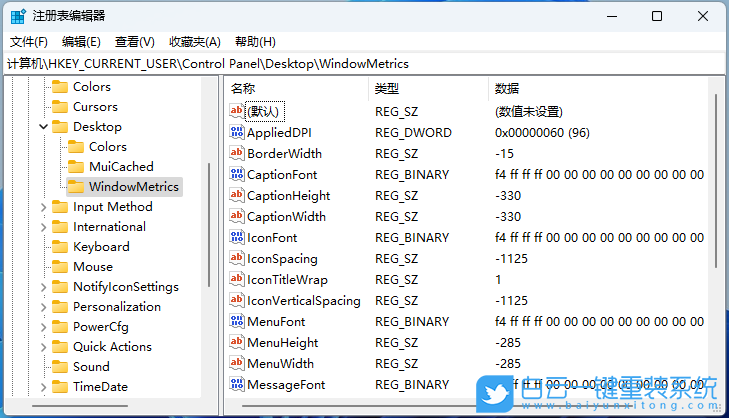惠普光影精灵,U盘重装系统,Win11步骤