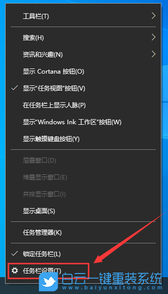 Win10,右下角,网络图标步骤