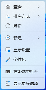 Win11,锁屏聚焦,更新步骤