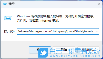 Win11,锁屏聚焦,更新步骤