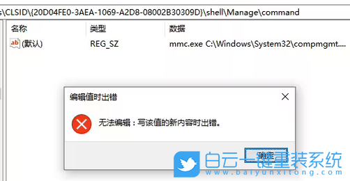 神舟精盾,重装系统,Win10步骤