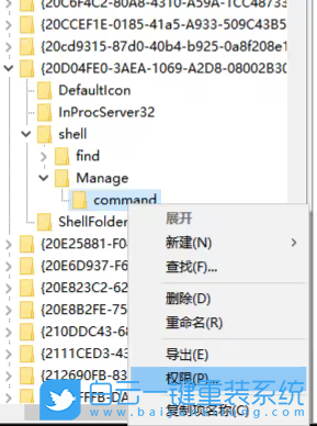 神舟精盾,重装系统,Win10步骤