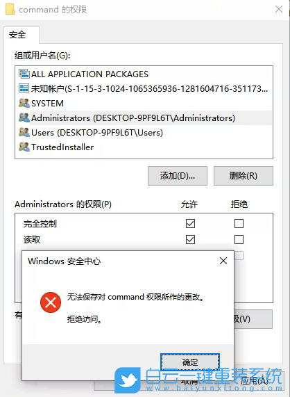 神舟精盾,重装系统,Win10步骤