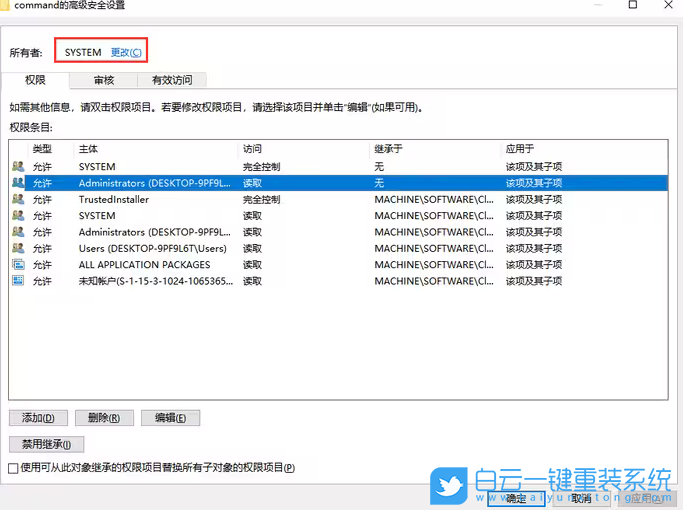 神舟精盾,重装系统,Win10步骤