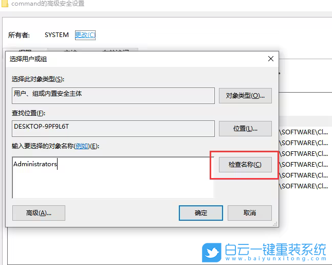 神舟精盾,重装系统,Win10步骤