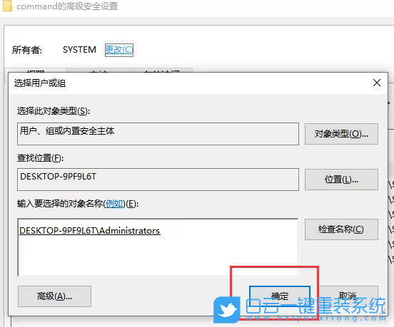 神舟精盾,重装系统,Win10步骤