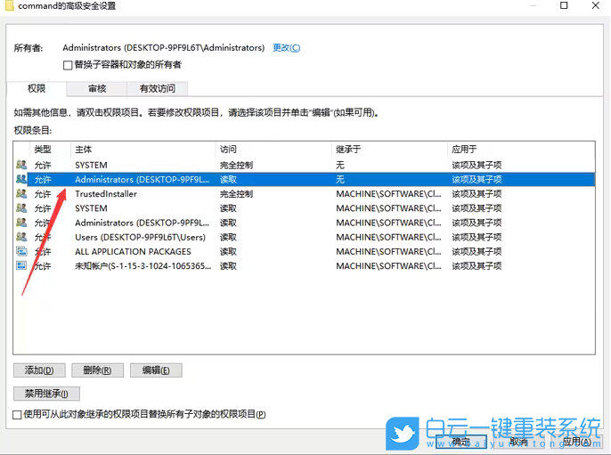 神舟精盾,重装系统,Win10步骤