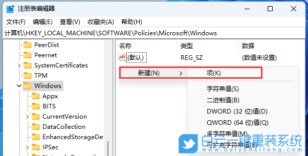 神舟战神,重装系统,Win11步骤