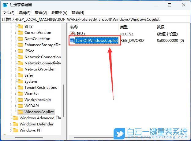 神舟战神,重装系统,Win11步骤