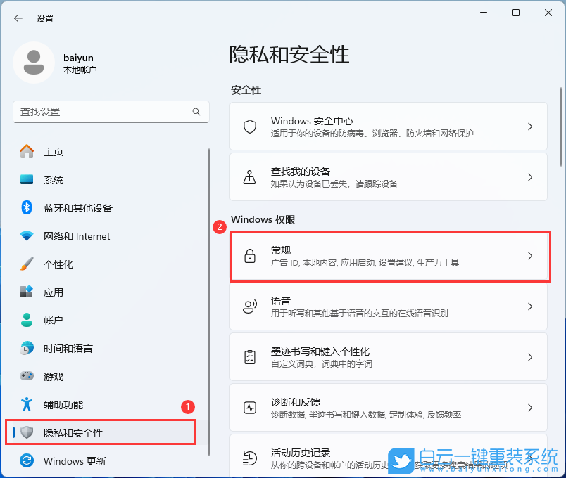 外星人,重装系统,Win11步骤