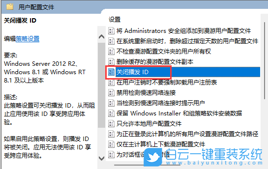 联想扬天,重装系统,Win11步骤