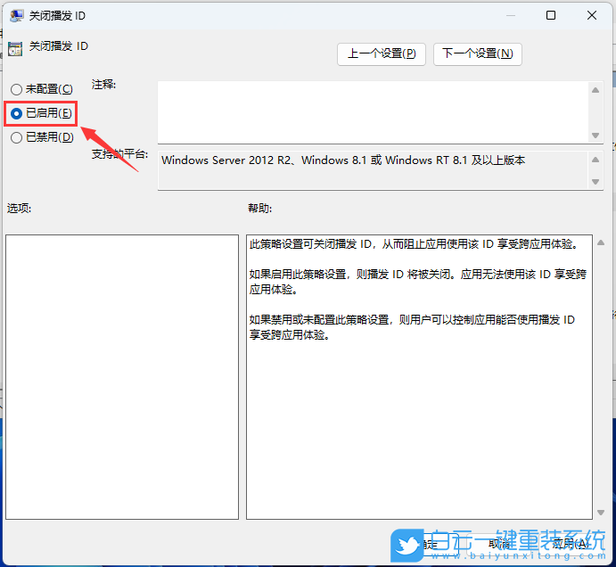 联想扬天,重装系统,Win11步骤