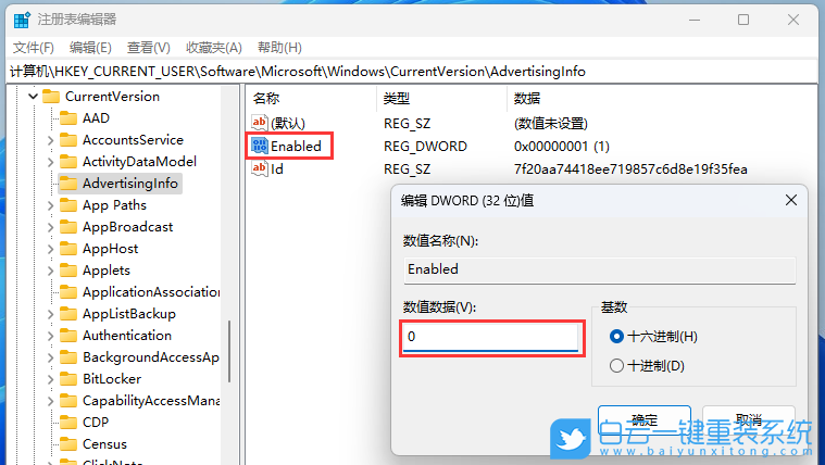 外星人,重装系统,Win11步骤