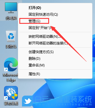 Win11,本地账户,账户密码步骤