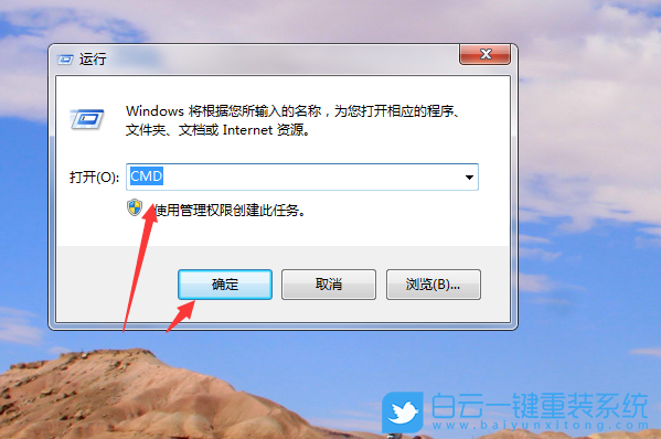 Win7,电脑端口,端口号步骤