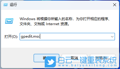 Win11,组策略,Microsoft,Store,应用更新步骤