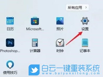 VAIO,重装系统,Win11步骤