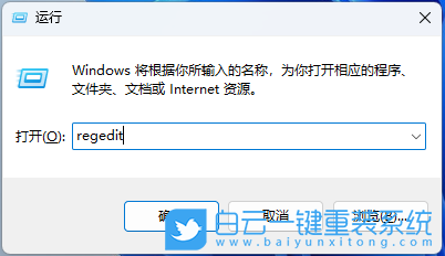 Win11,注册表,Microsoft,Store,应用更新步骤