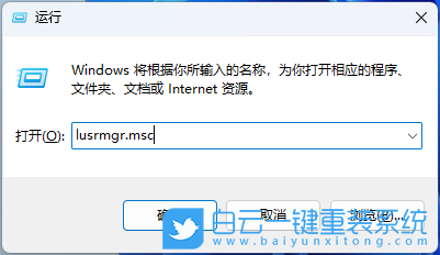 Win11,Windows,来宾账户步骤
