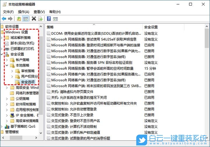 皓勤笔记本,重装系统,Win10步骤