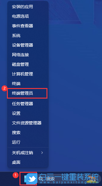Win11,12代处理器,13代处理器,P大核步骤