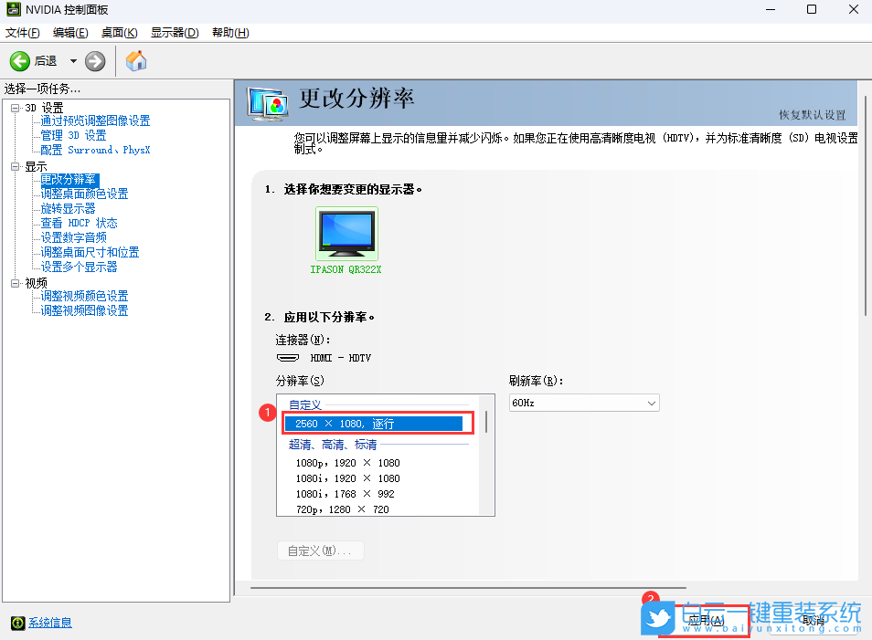 ROG,重装系统,Win11步骤