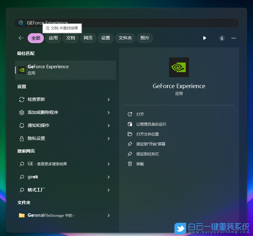 NVIDIA,显卡,超频,N卡步骤
