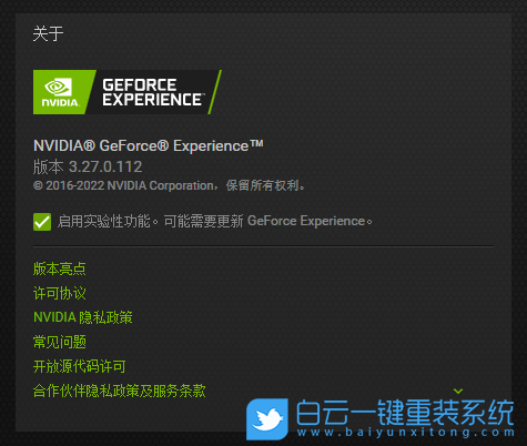 NVIDIA,显卡,超频,N卡步骤
