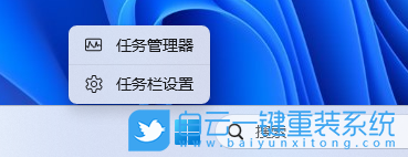 戴尔,重装系统,Win11步骤