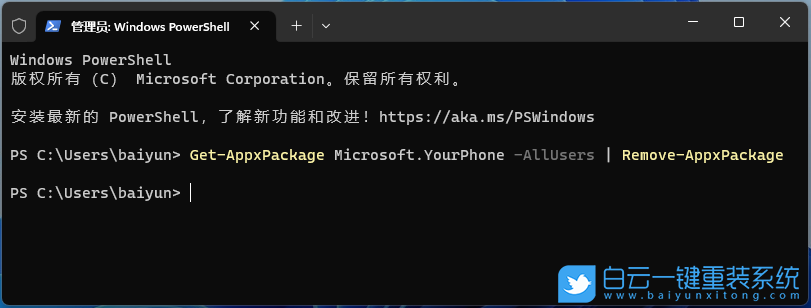 联想扬天,酷睿,重装系统,Win11步骤