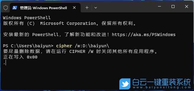 华为,MateBook,重装系统,Win11步骤