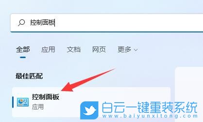 神舟战神,U盘重装系统,Win11步骤