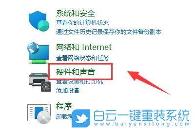 神舟战神,U盘重装系统,Win11步骤
