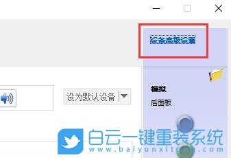 神舟战神,U盘重装系统,Win11步骤