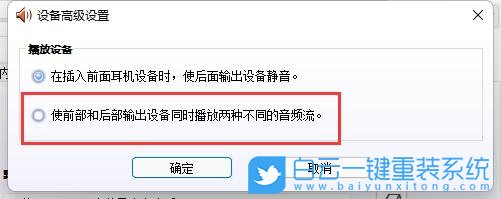 神舟战神,U盘重装系统,Win11步骤