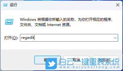 华硕无畏,重装系统,Win11步骤
