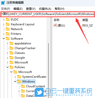 华硕无畏,重装系统,Win11步骤