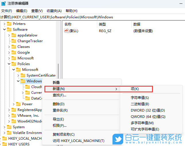 华硕无畏,重装系统,Win11步骤