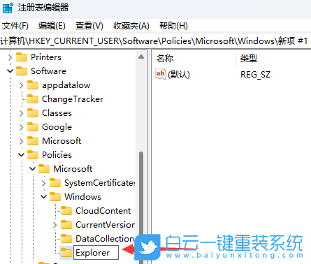 华硕无畏,重装系统,Win11步骤