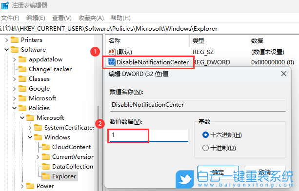 华硕无畏,重装系统,Win11步骤