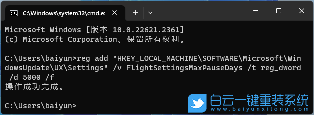 Win11,自动更新,系统更新,延迟更新步骤