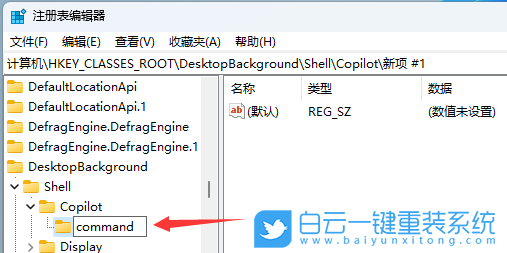 华硕灵耀,重装系统,Win11步骤