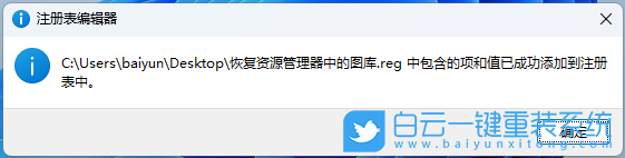 外星人,Alienware,重装系统,Win11步骤