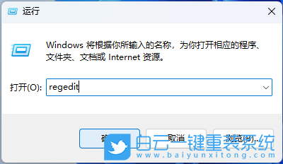 Win11,无法关机,无法重启,电源选项步骤